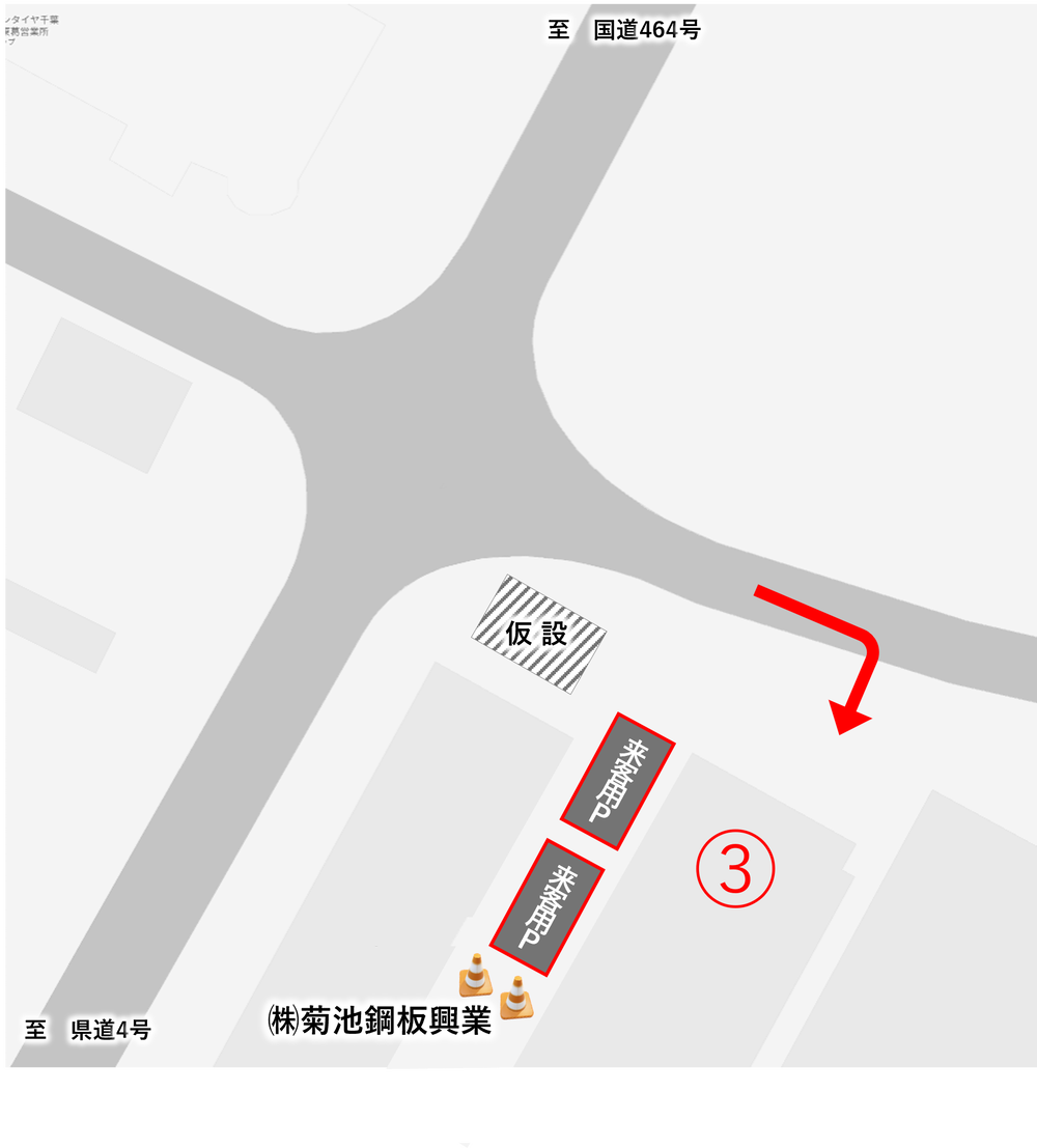 来客用駐車場